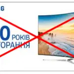10-years-samsung