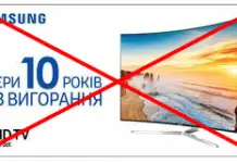 10 летняя гарантия Samsung на Quantum Dot экраны, в чём подвох?