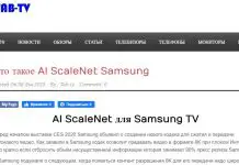 Что такое AI ScaleNet Samsung