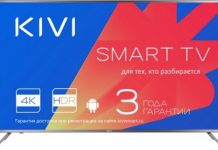 Телевизоры KIVI кто производит