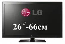 Сравнение 26 дюймовых телевизоров LG 2012г.
