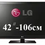 LG99