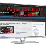 Panasonic TX-LR47DT60