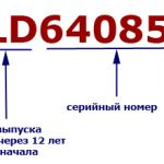 Serial-number-General-Electric-decode-ru