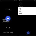 Windows-10-for-Phones (1)