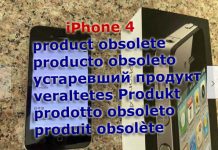 Новые, старые и устаревшие продукты Apple классификация