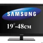 samsung 19