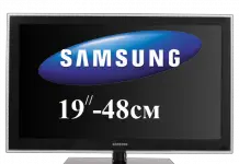 Сравнение 19 дюймовых телевизоров Samsung 2012г.