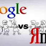 yandex-vs-google